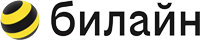 Билайн