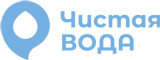 Чистая Вода